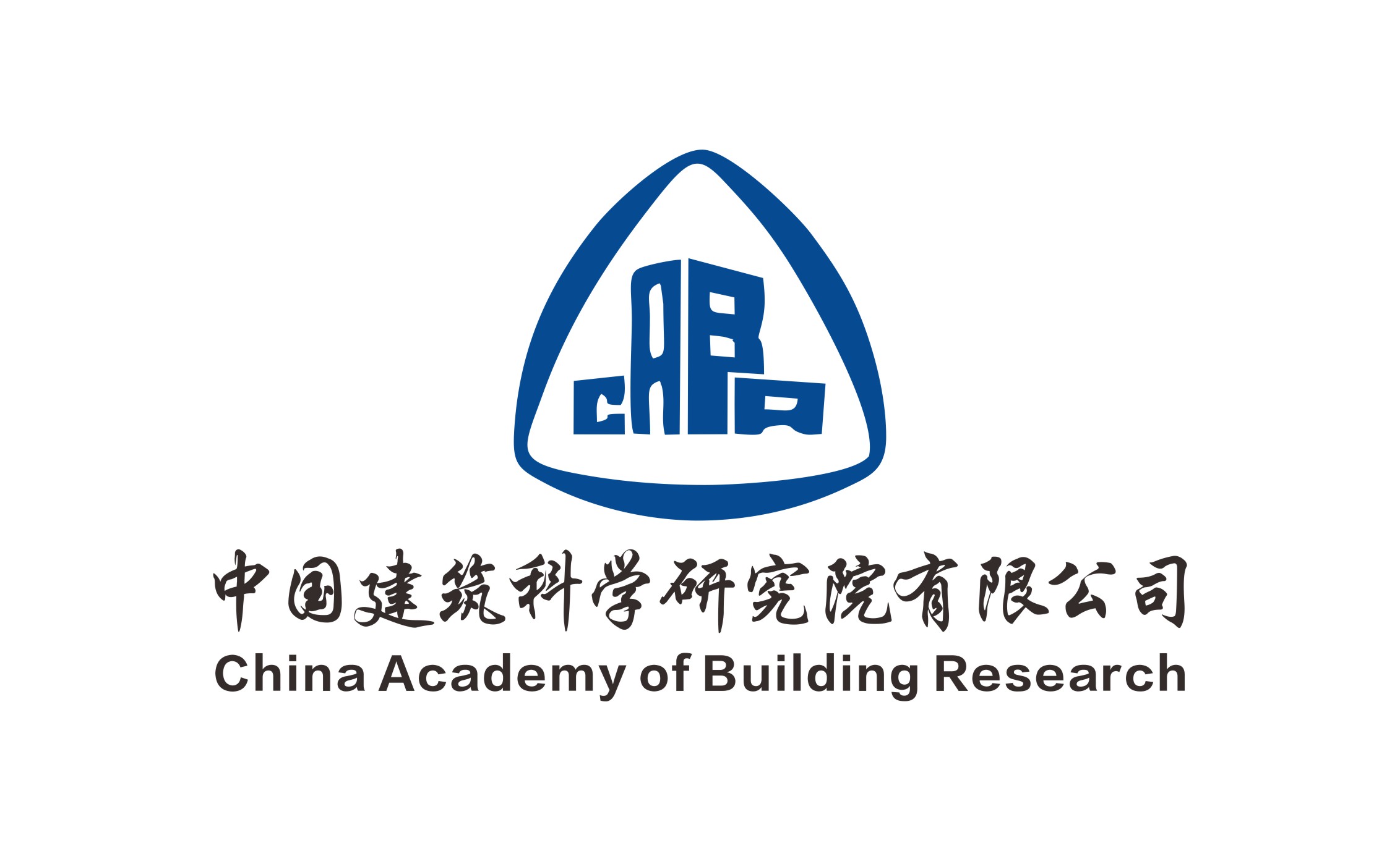 中國(guó)建筑科技研究院